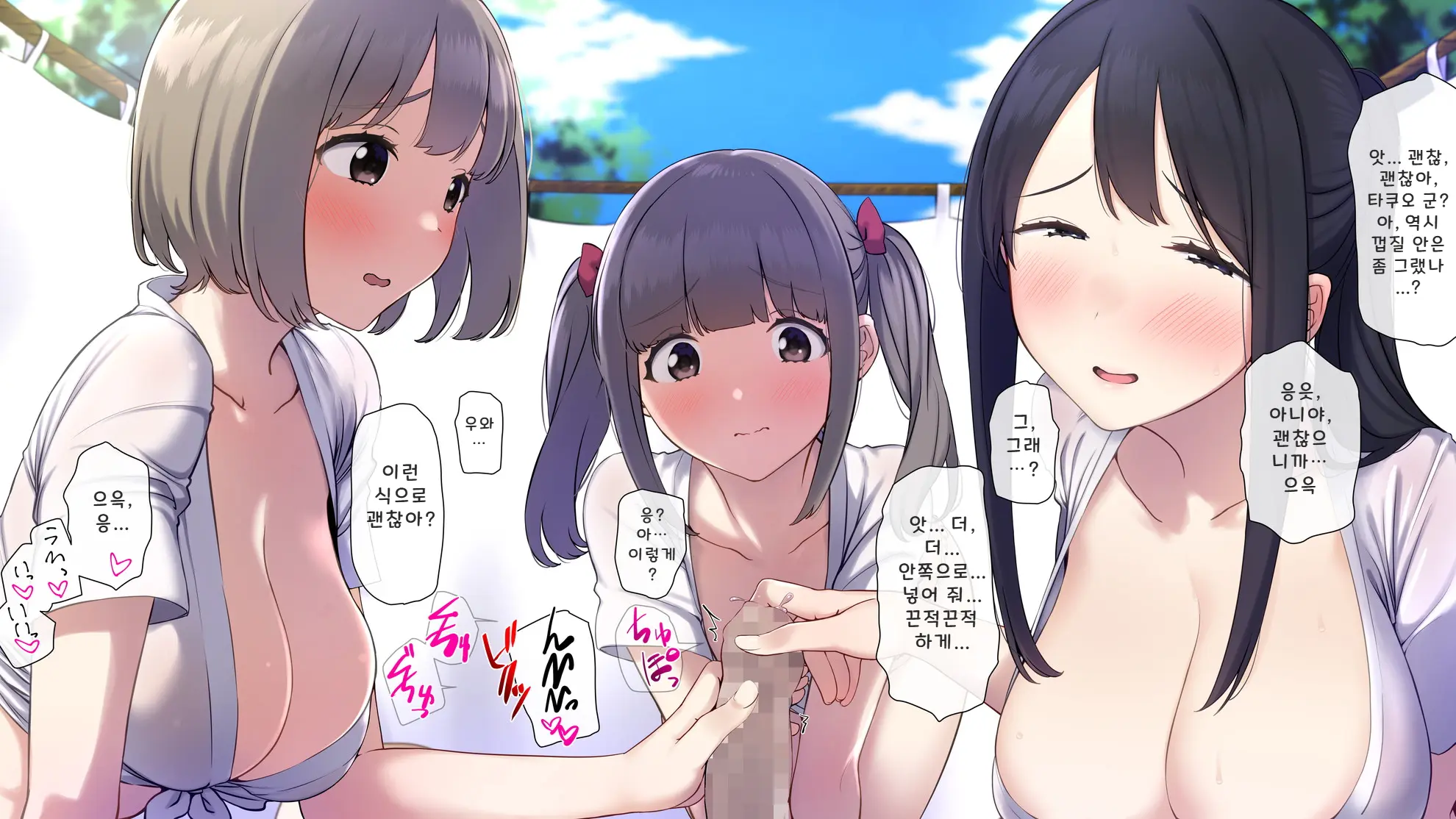 Do Inaka Shima No Natsu Matsuri Nara Kimoota No Boku Demo Class No Joshi Ni Tanetsuke Shi Houdai!? | 시골 섬의 여름 축제에선 역겨운 오타쿠인 나도 같은 반 여자애들에게 마음껏 씨 뿌리기 할 수 있다고!?